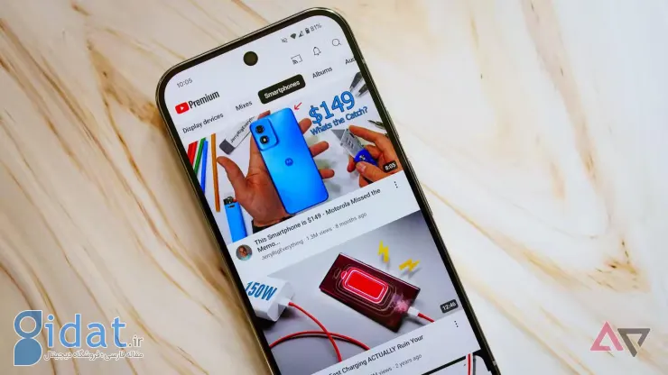 youtube-premium-things-to-fix-09 (1)